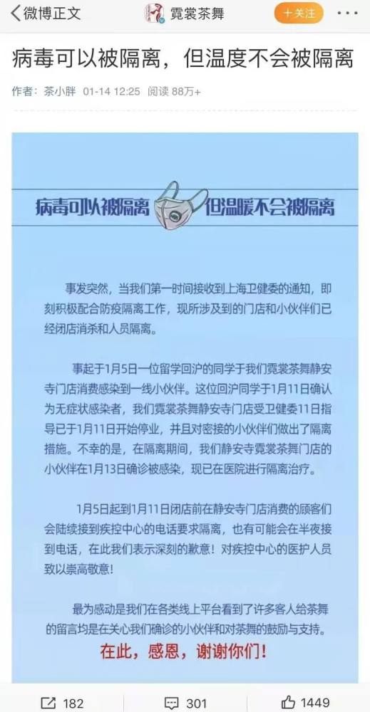 揭秘2025年精准资料免费发放背后的虚假宣传与风险隐患解析