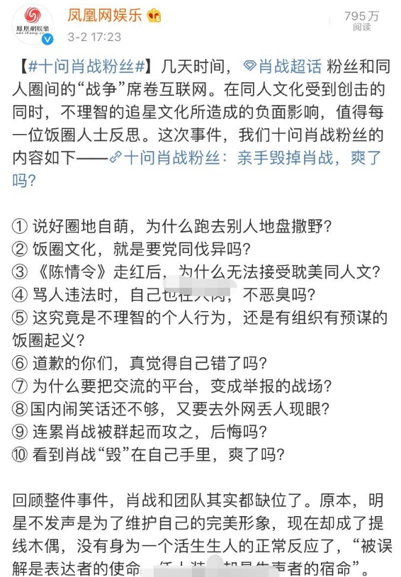 最准一码一肖，凤凰网实证释义、解释与落实