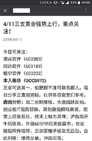 澳门与香港一码一肖一特一中Ta几si的释义、解释与落实