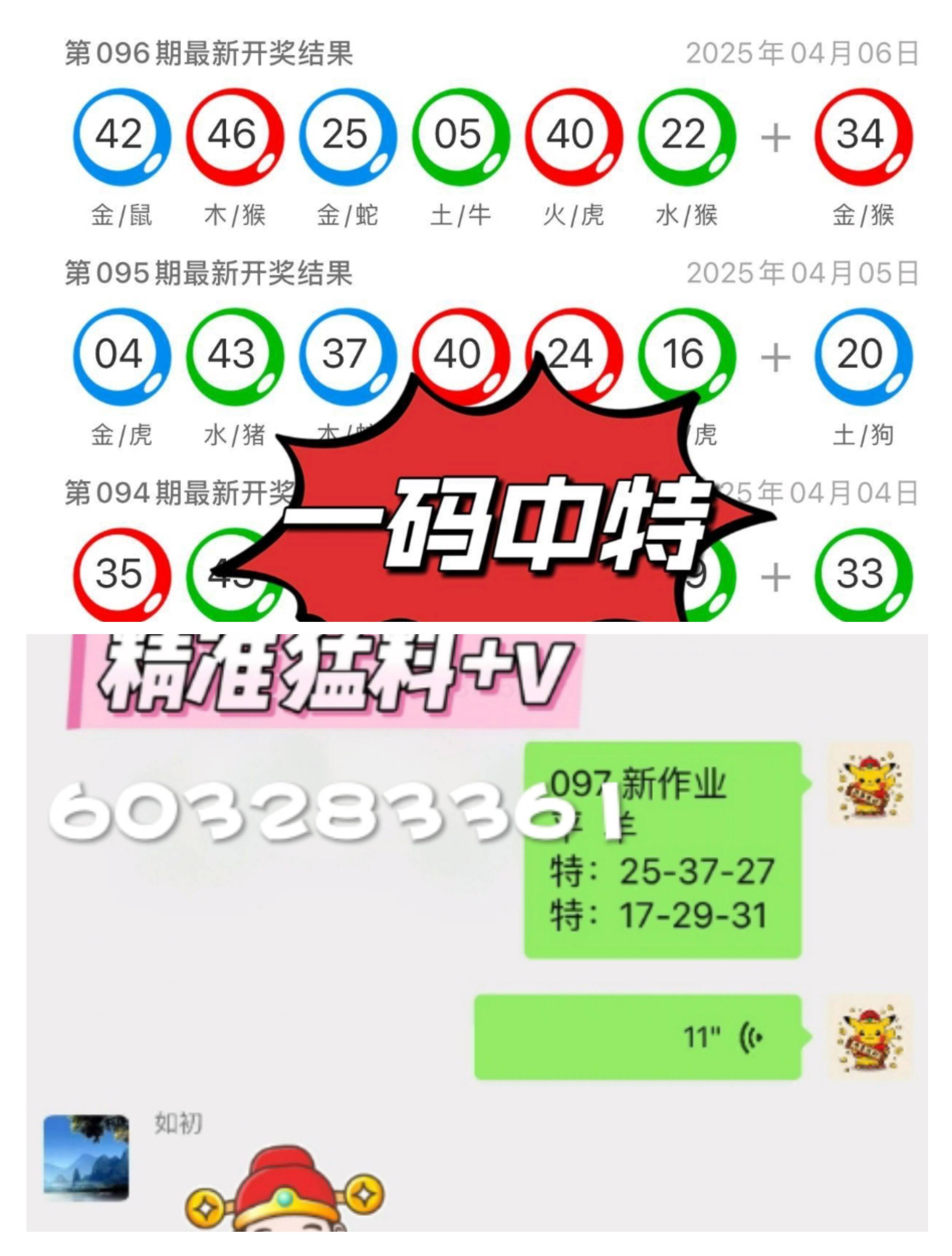 新2025年澳门和香港天天中好彩实证释义、解释与落实策略