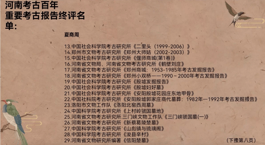 探索新澳门，2025年天天免费精准大全的实证释义与落实策略