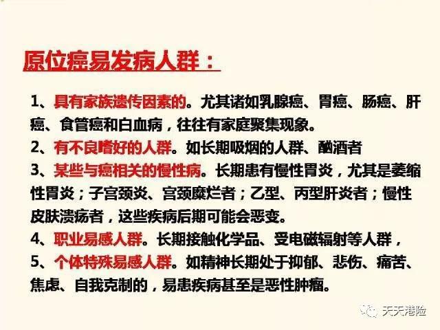 香港澳门资料大全，实证释义、解释与落实