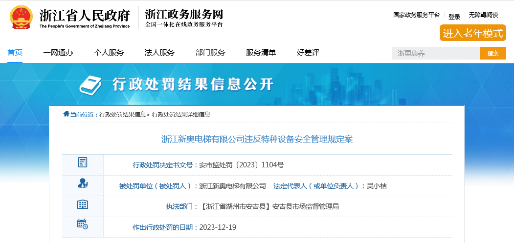 新奥精准资料免费提供（综合版）最新精确方案反馈